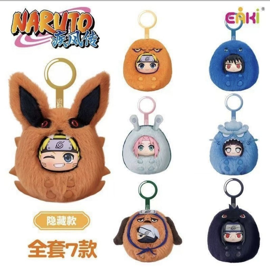 [READY] Naruto Shippuden EAKI Naruto Beast Party Plush BALL Series Selected