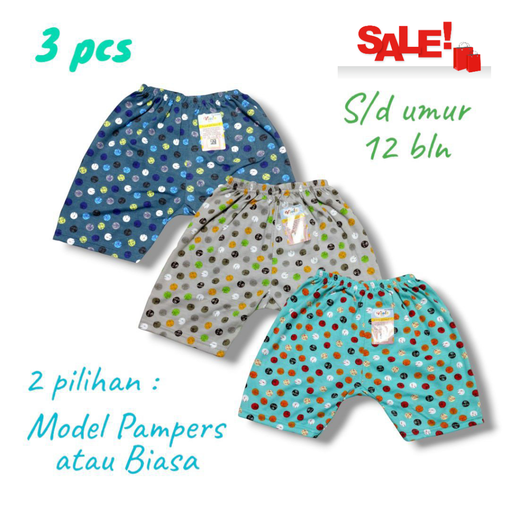 !!! กางเกงขาสั้นเด็ก Pampers/Non Pampers รุ่น 3 ชิ้น Color Series