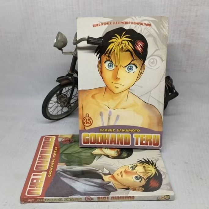 แกะการ์ตูน Godhand Teru