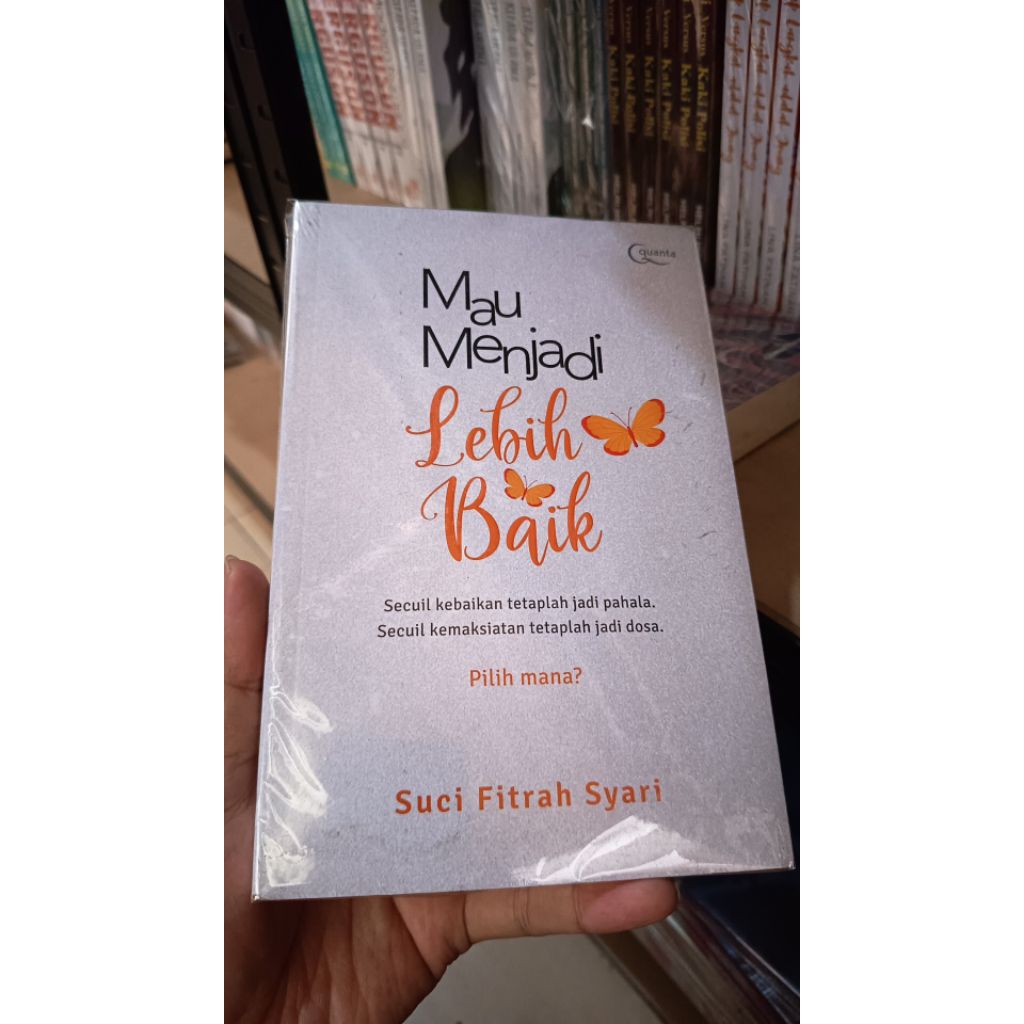 อยากจะเป็นดีกว่า EDIT EDIT EDIT