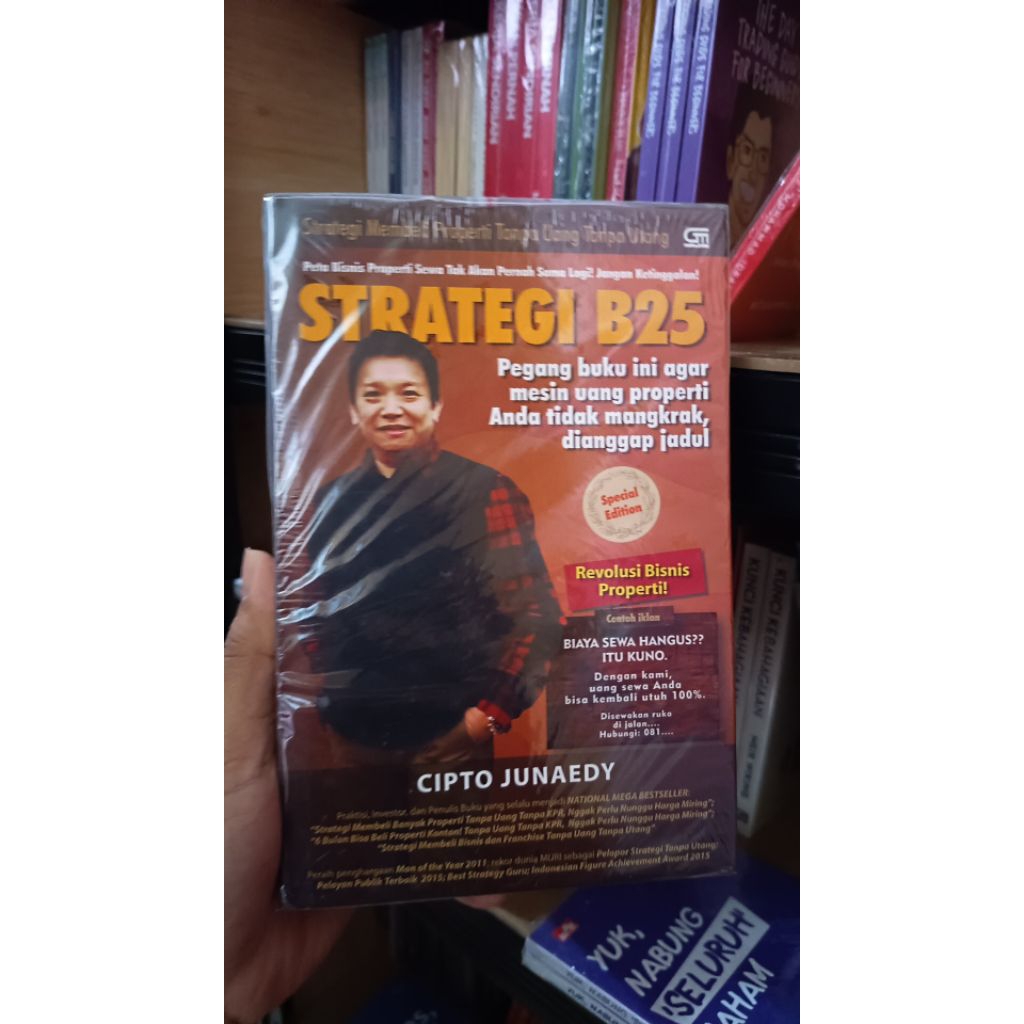 โครงสร้าง B25. EDIT EDIT EDIT