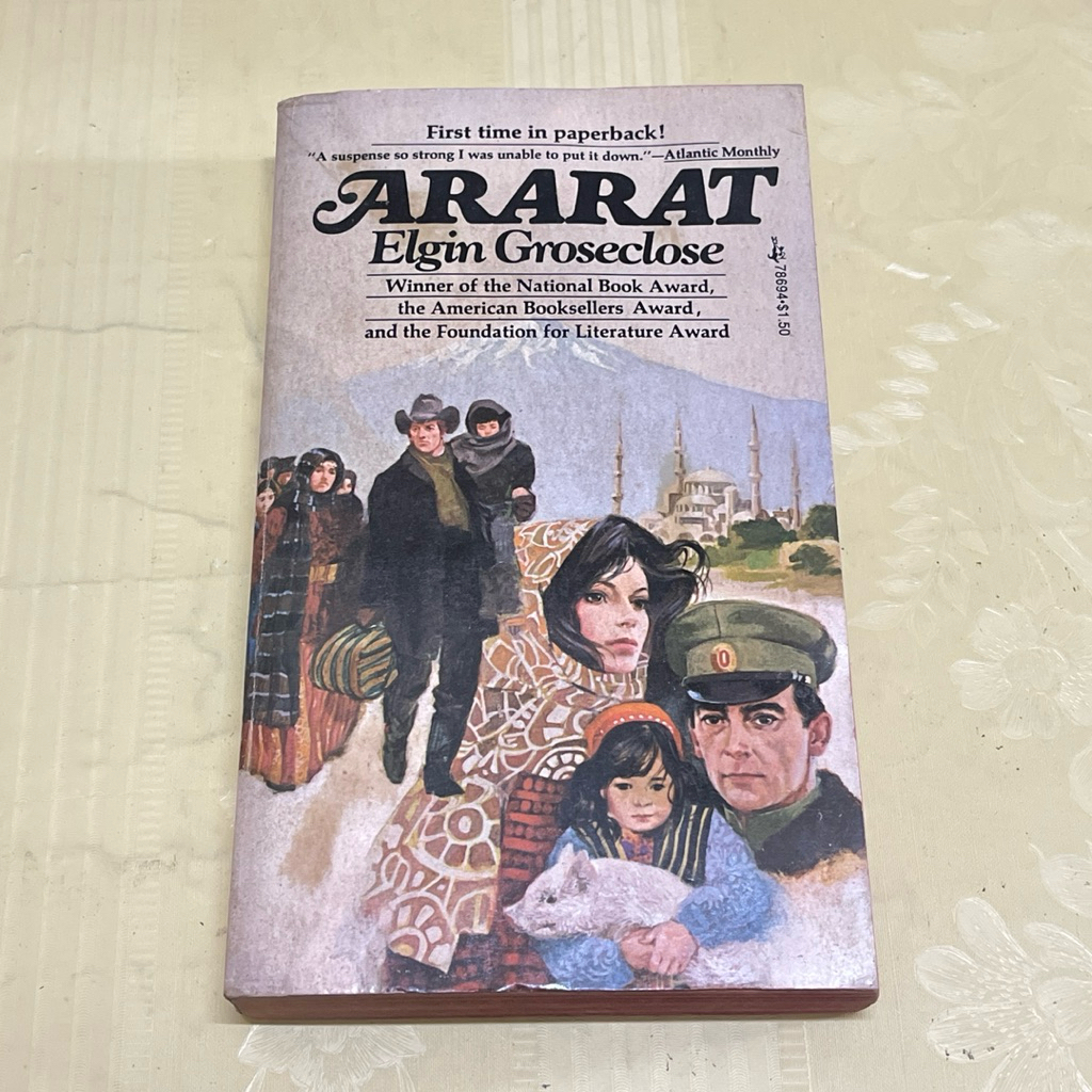 นวนิยายสกัดโดย ELGIN GROSECLOSE