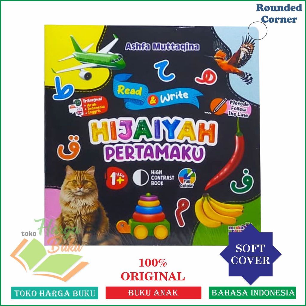 My First Hijaiyah หนังสือเด็ก Full Color Read & Write High Contrast Book Age 1+ Media Sholih