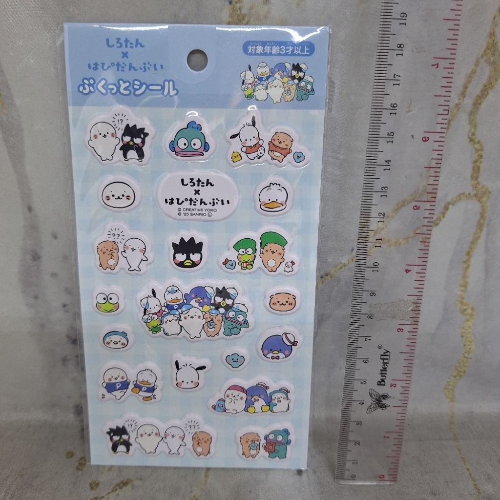 Siotan x Sanrio Hapidanbui Puffy Sticker EIKOH