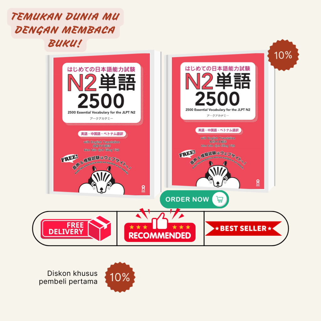 คอลเลกชันหนังสือพิมพ์ - หนังสือการเรียนรู้ภาษาญี่ปุ่น 2500 คําศัพท์ที่จําเป็นสําหรับ JLPT N2