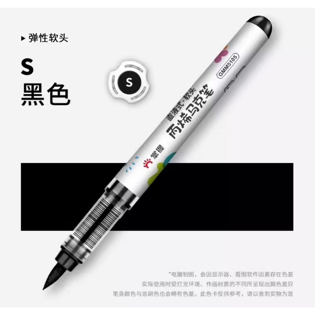 Grasp Acrylic Marker สีดํา Thickens Crayon Lines