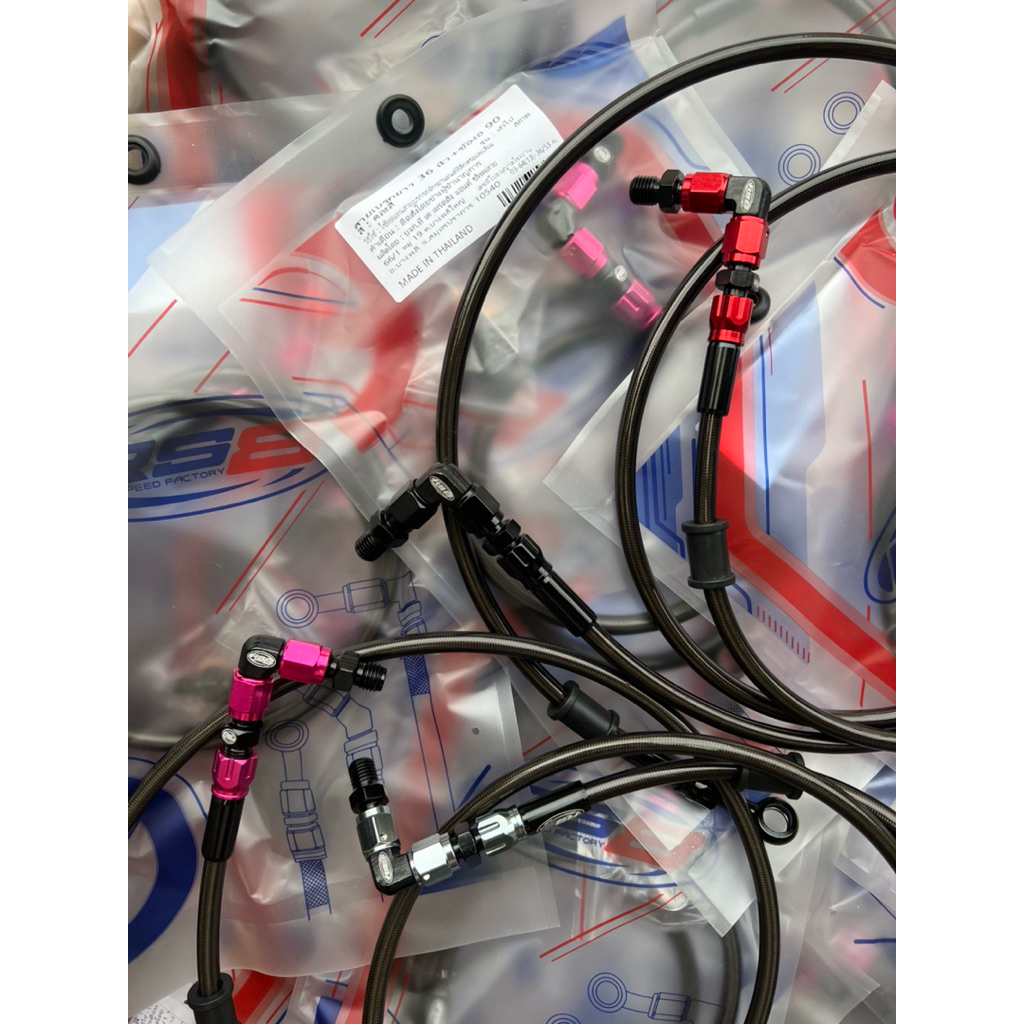 สินค้าประเทศไทยใหม่!! ท่อเบรคหน้าคาร์บอนไฟเบอร์ series premium RS8 SPEED FACTORY banjo L 90 cm 90cm 