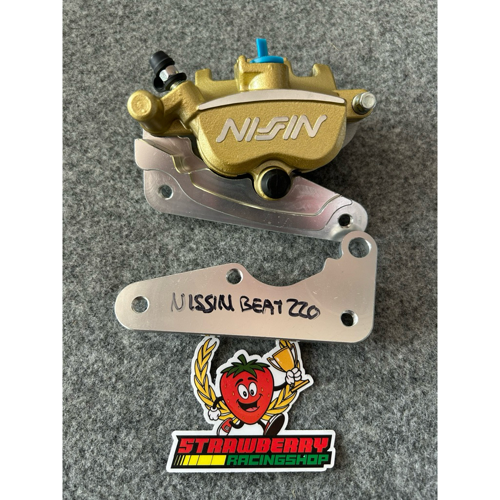 แผ่น Nissin beat caliper bracket 220 มม