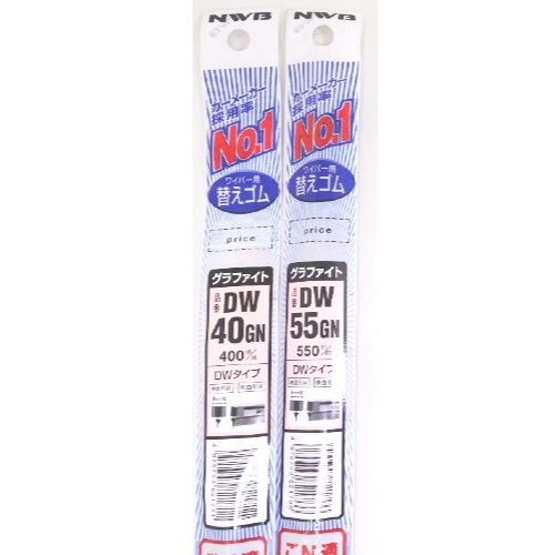 ยางปัดน้ําฝน Toyota Yaris Cross - NWB Japan DW40GN & DW55GN