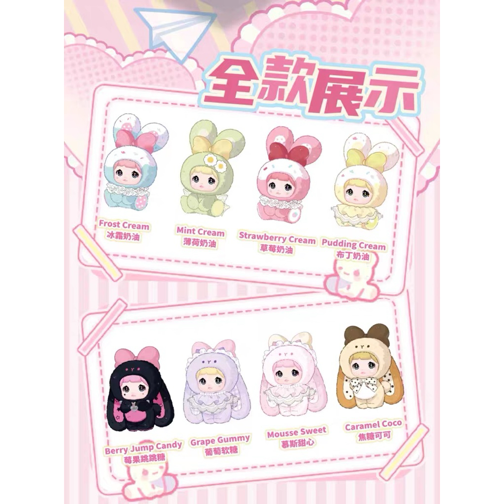 Nommi v8 คัด (bc)***