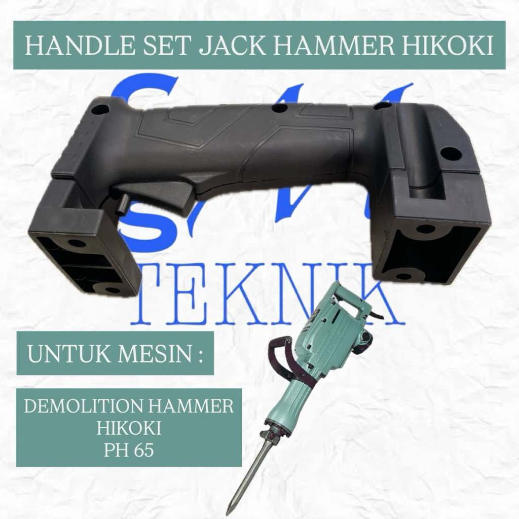 ชุดมือจับ JACK HAMMER HIKOKI PH 65 HANDLE AND SWITCH HIKOKI PH 65 CONCRETE BOBOK