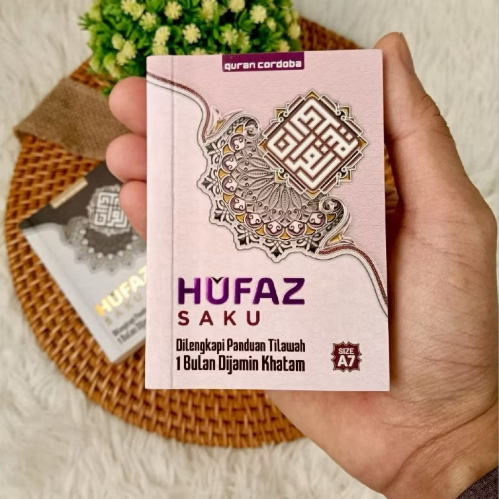 Quran HUFAZ POCKET Mushaf Memorization 5 บล็อก A7 ขนาด Small Cordoba ราคา ถูกที่สุด ดีลบีเคเค แกลเลอรีภาพที่ 7