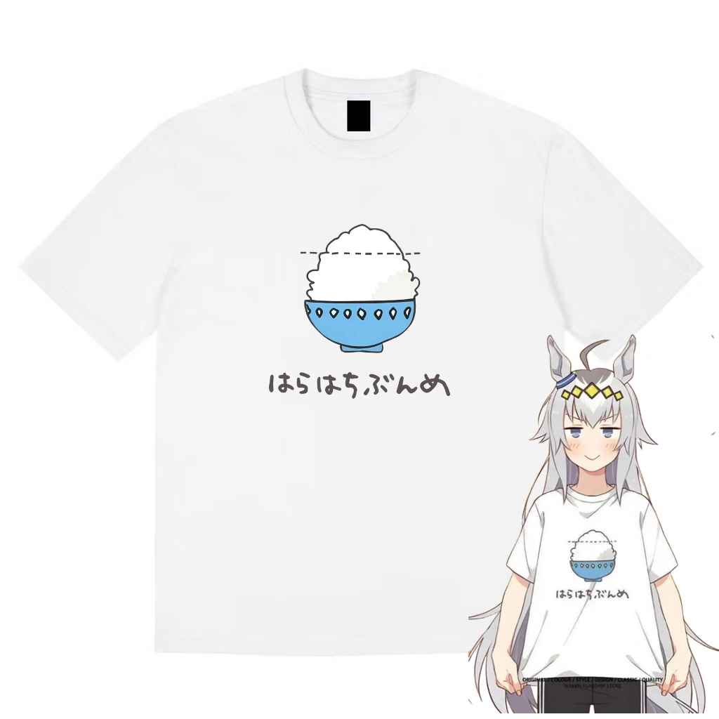 เสื้อยืด Uma Musume Oguri Cap Hara Hachi Bun Me ภาพข้าวในชาม / Kaos Uma Musume สวย Derby Oguri หมวกค