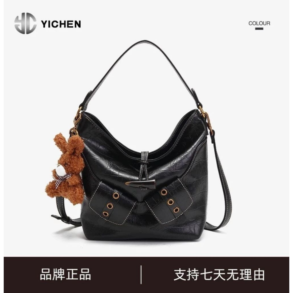 Yichen Bucket กระเป๋าแบบยืดหยุ่น
