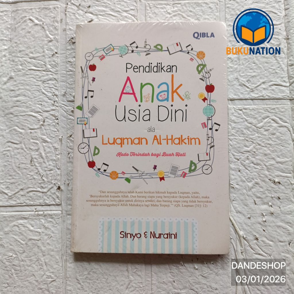 การศึกษาปฐมวัยโดย Luqman Al-Hakim - หนังสือต้นฉบับ