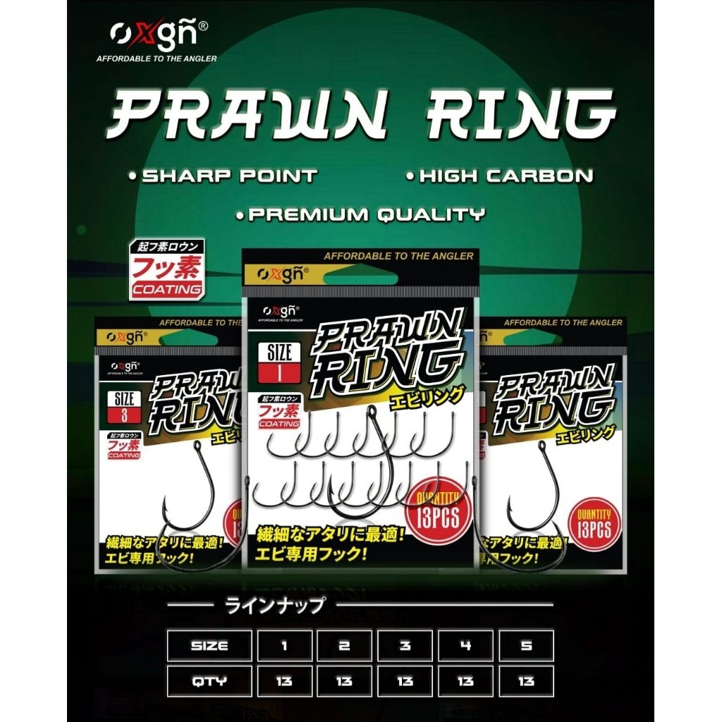 OXGN SHRIMP ตกปลา HOOK 1045