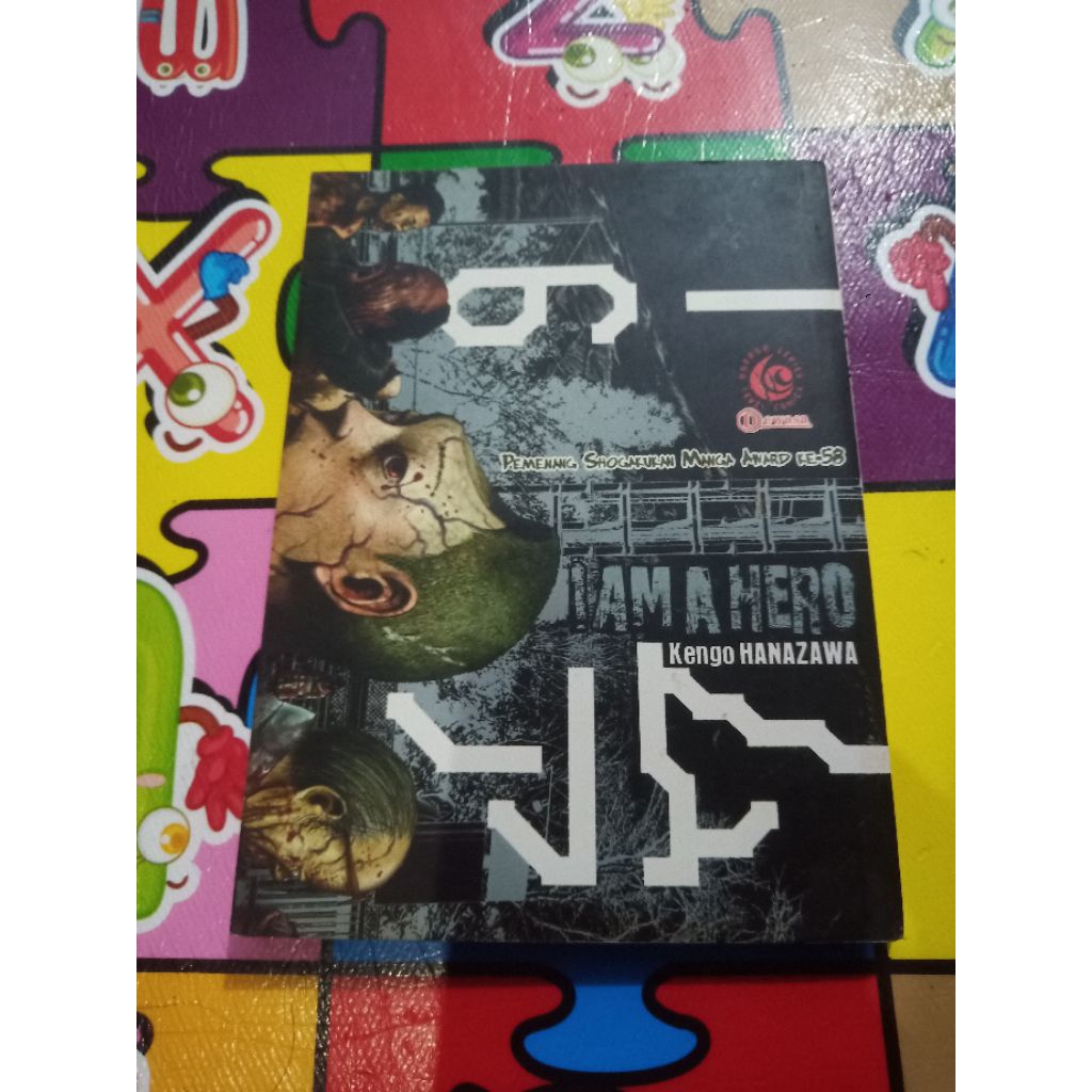 I AM HERO 6 (มือสอง) (2017)