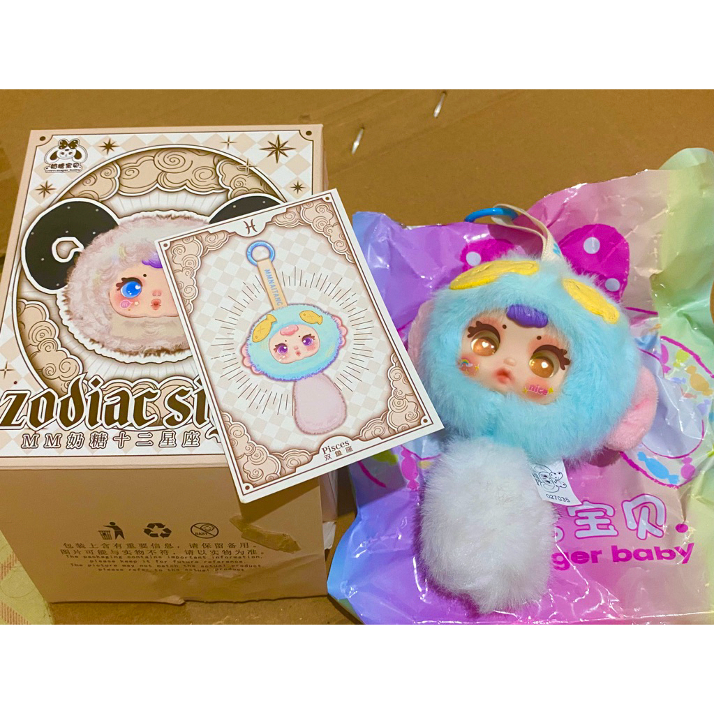 ORI blindbox MM NATIANG ZODIAC PISCES BOX FOIL + การ์ดแพ็คฟรี