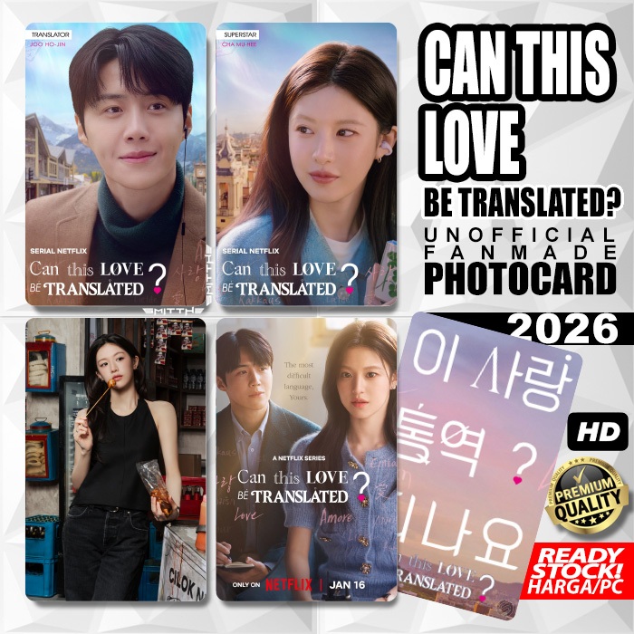 Photocard Go Youn-Jung Photo Card สามารถรักนี้ได้ Kim Seon-ho การ์ดคอลเลกชัน kdrakor 2026