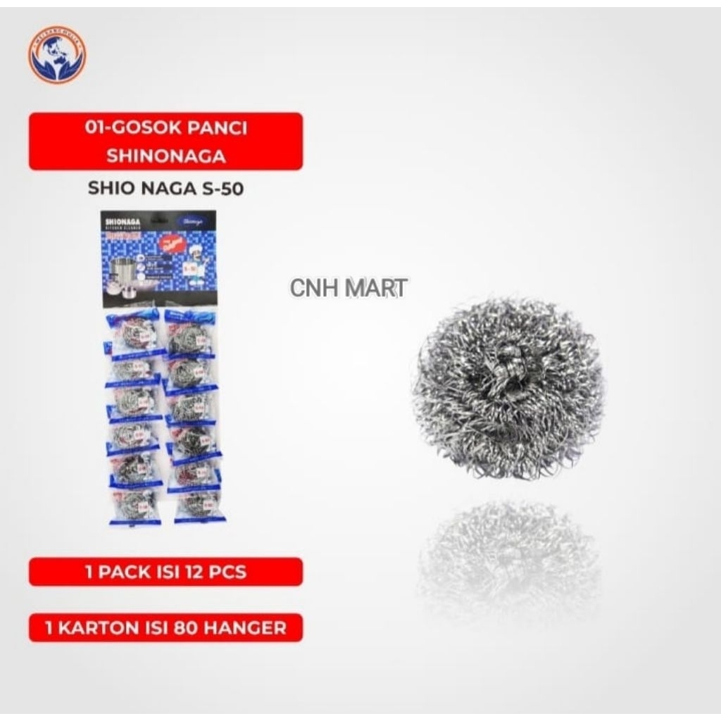 S-50 Shioaga Wire Pot Scrubber ราคา 12 ชิ้น - ฟองน้ําล้างจาน - Shioaga Wire Washer ราคา 12 ชิ้น
