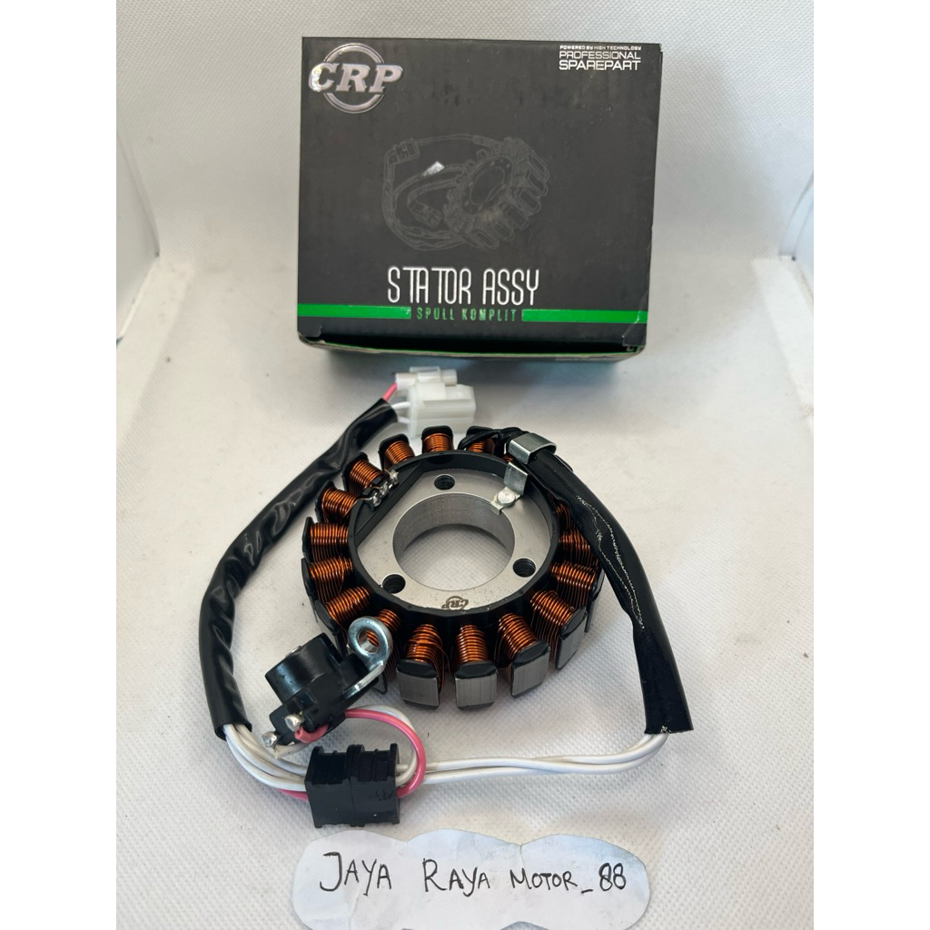 สมบูรณ์ SPUL V-IXION CRP