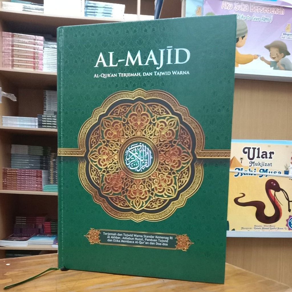 Al Majid Al Quran tajwid สีแปล ขนาดใหญ่ super A4