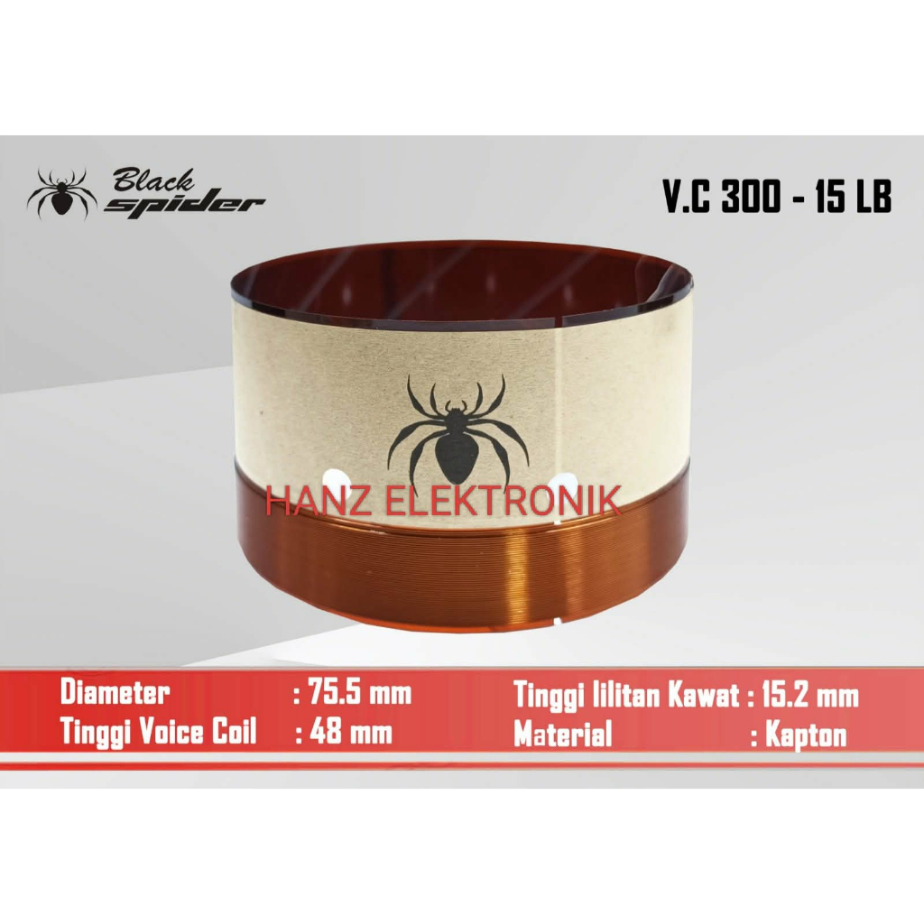SPULL SPEAKER 15 นิ้ว BLACKSPIDER 300-15 ต้นฉบับ