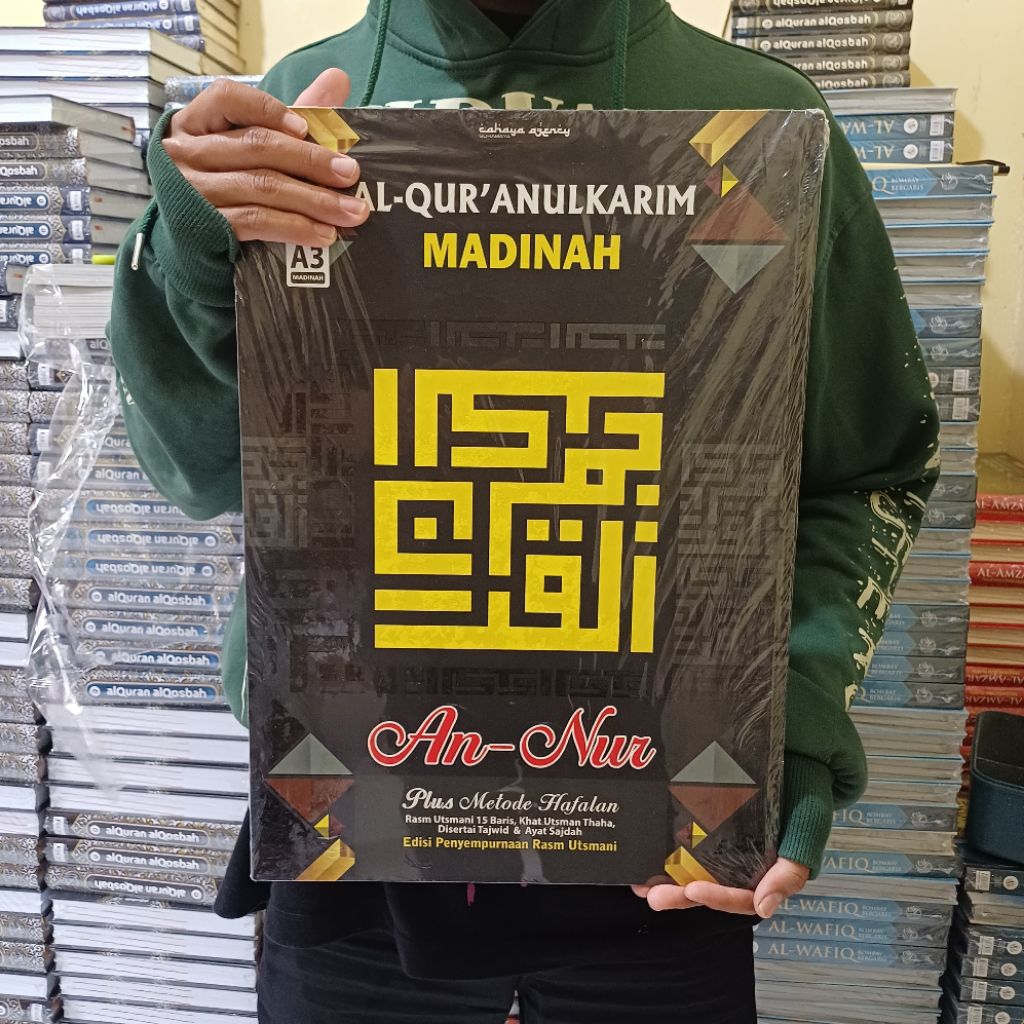 จัมโบ้ Quran สําหรับผู้สูงอายุ An Nur Non-Translated A3