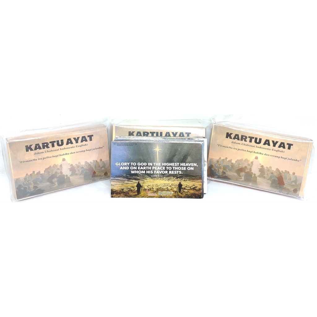 การ์ด VERSE 2 LANGUAGE