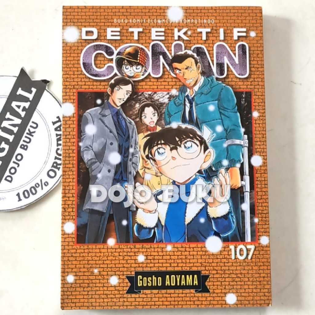 การ์ตูนนักสืบโคนัน 107 โดย อาโอยามะ โกโช