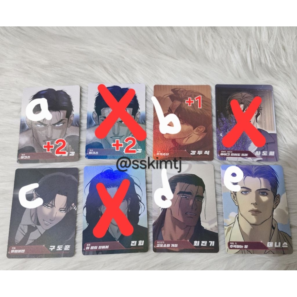 การ์ด LEZHIN BOMTOON TRADING