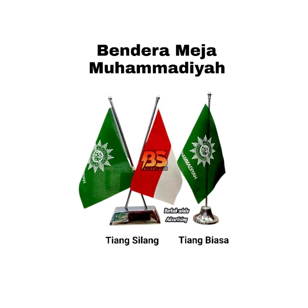 MUHAMMADIYAH TABLE FLAG - STAINLESS POLE VARIATION