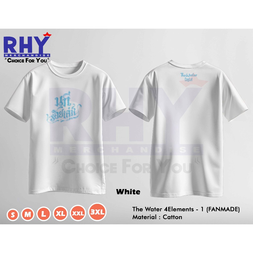 4Elements EngLot The Water Thai T-Shirt (FANMADE)