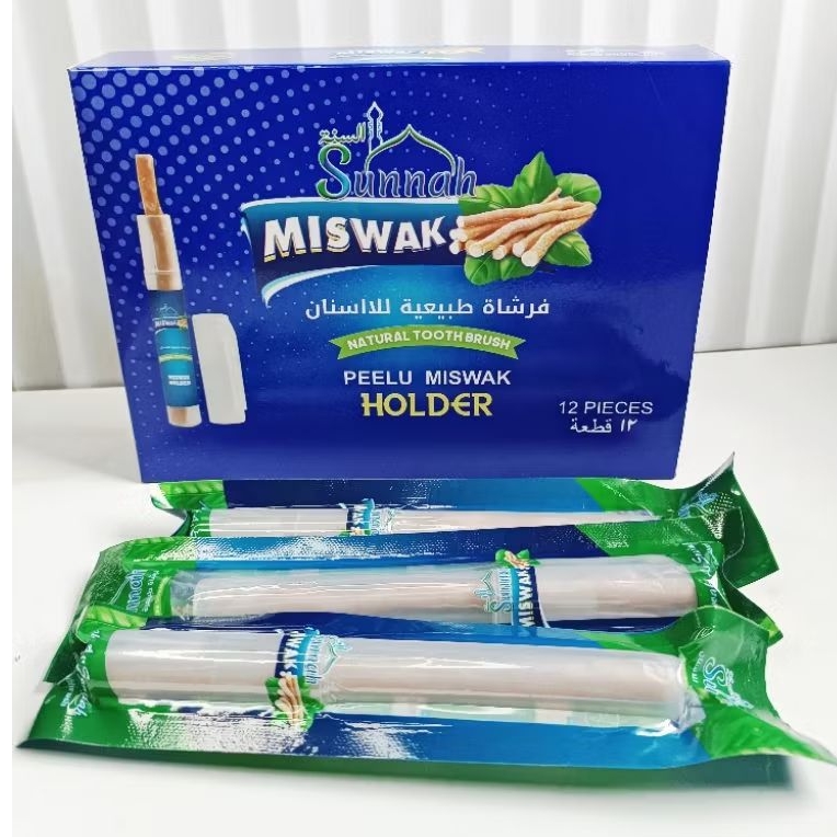 ที่วาง Miswak ดั้งเดิม ยี่ห้อ Sunnah Miswak, ที่วาง Siwak