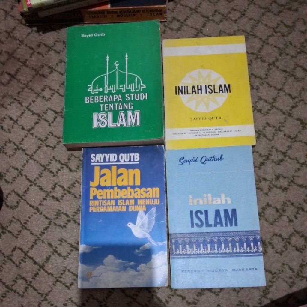 SAYYID QUTB This ISLAM, การเตรียม, การผสมผสานของ ISLAM, นี่คือ ISLAM