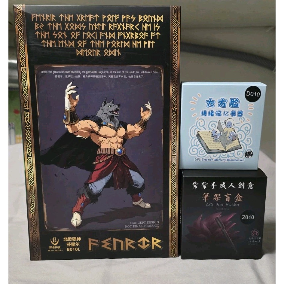 Kong Beast Spirit B010 Fenrir Broly ตุ๊กตารุ่นรูปลักษณ์แรก