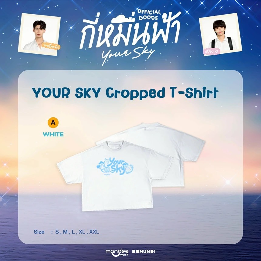[PO] YOUR SKY OFFICIAL GOODS - เสื้อยืดครอป YOUR SKY | DOMUNDI MERCHANDISE (DP เท่านั้น)