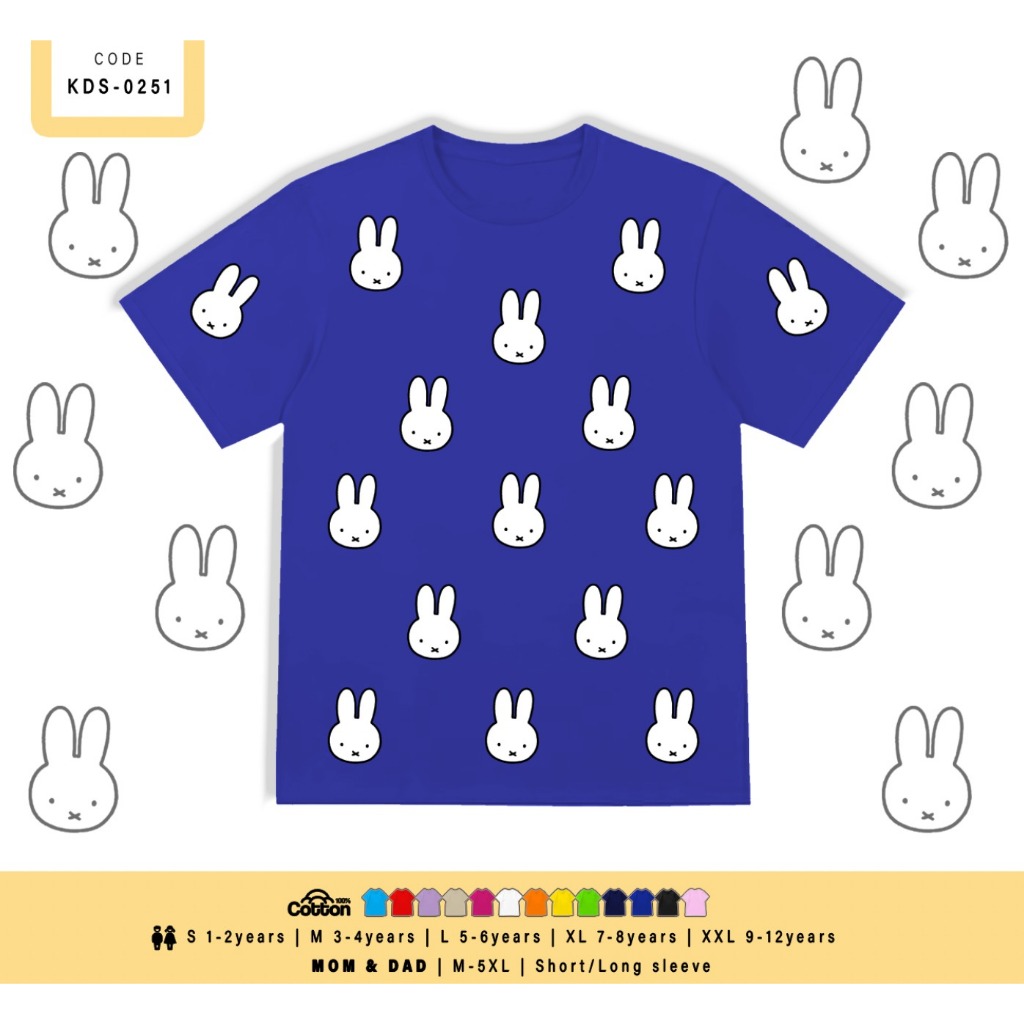 เสื้อยืด KATUN MIFFY HEAD CUTE CHILDRENS TOP ผลิตในผ้าฝ้าย