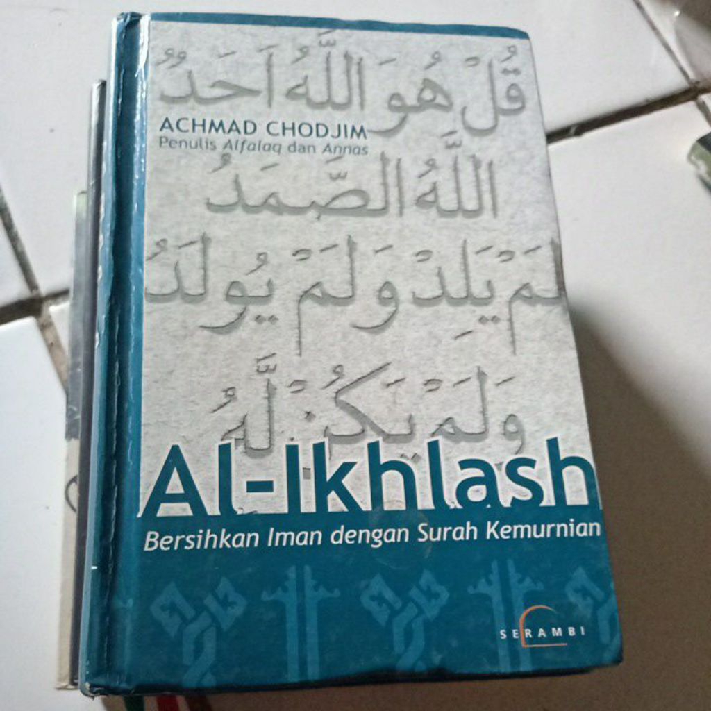หนังสือของ Al Ikhlas ทําความสะอาด iman ด้วยการทําให้บริสุทธิ์