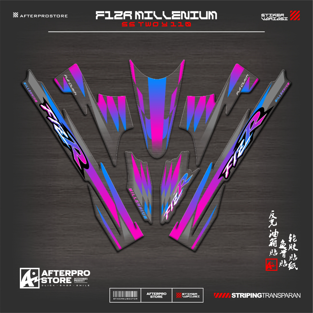TRANSPARENT STRIPING UV F1ZR MILLENIUM MOTIF K2 สติ๊กเกอร์ YAMAHA F1Z R สติ๊กเกอร์ใส VARIATION FIZR