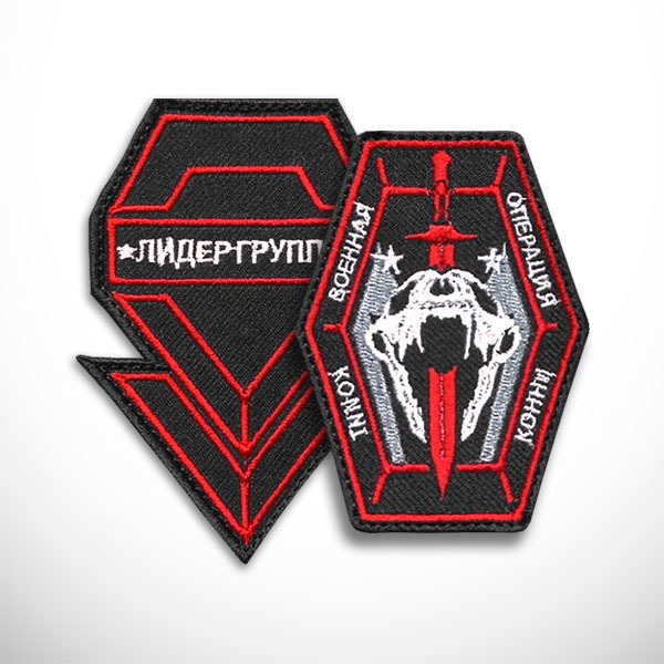 Patch Konni Group Team Leader เย็บปักถักร้อยโลโก้ Insignia Emblem วิดีโอเกม Call of Duty Modern Warf