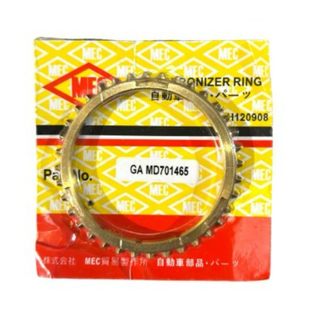 แหวนซินโครไนซ์ (MD701465) | M.T120/L300/L300 ดีเซล (SMALL) | มีค