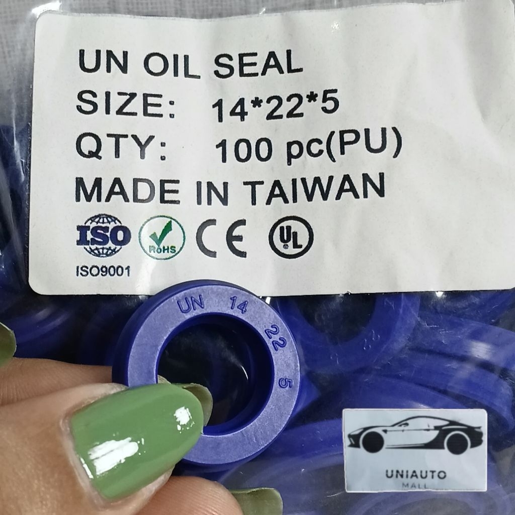 HYDRAULIC SEAL UN UHS 14 22 5 PU 14*22*5 ROD PISTON