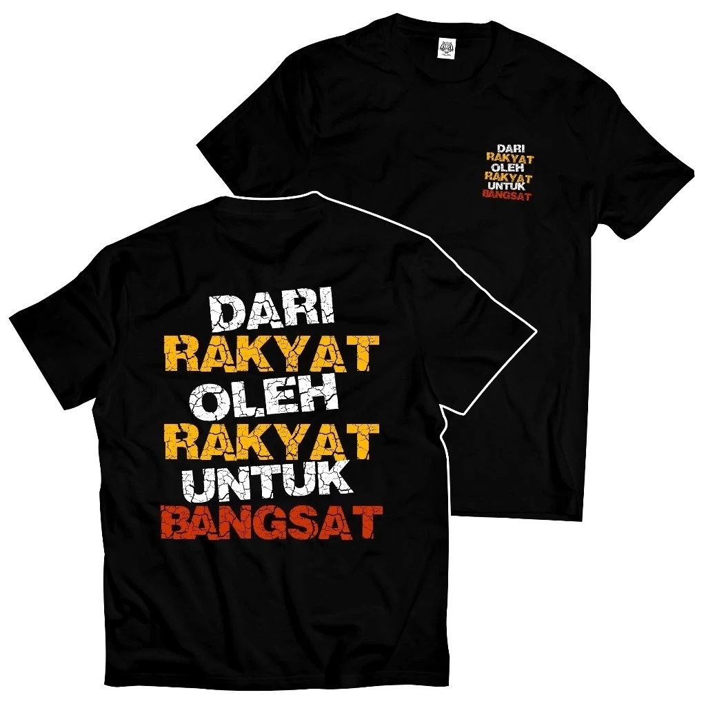 เสื้อยืดจากญี่ปุ่นโดยเสื้อยืด THE PEOPLE สําหรับเสื้อยืด THE NATION DISTRO จาก THE PEOPLE โดย THE PE