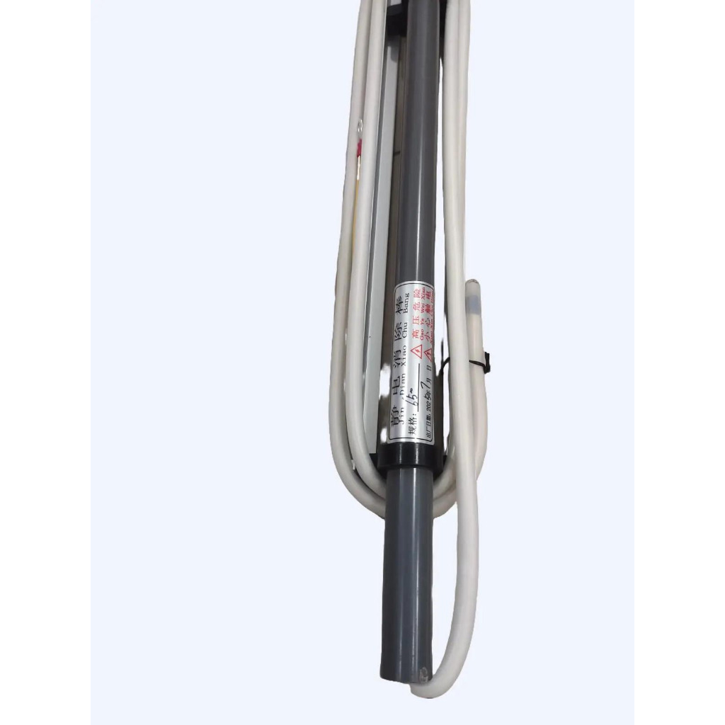 Static Bar / Static Needle Bar ขนาด 26 นิ้ว 65 - 85 cm ความยาวสาย 3 เมตร