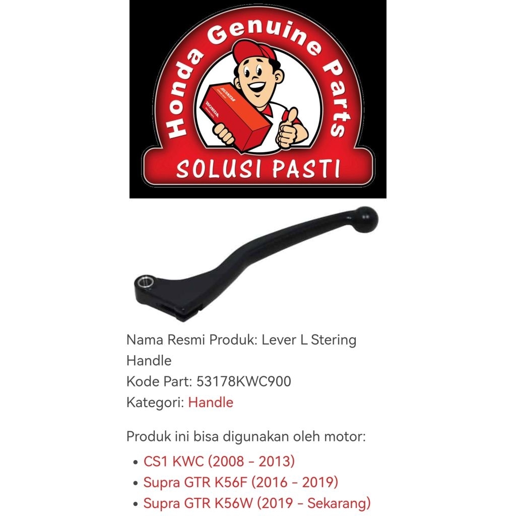 53178KWC900 Honda CS1 ที่จับคลัตช์