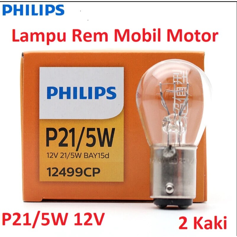 Philips Car Motorcycle STOP ไฟเบรคย้อนกลับหลอดไฟ 2 ขาหมุน 12V P21/5W BAY15D