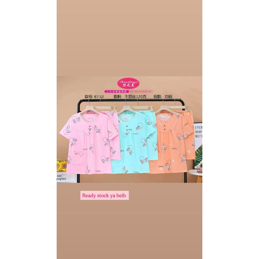 ชุดนอนสตรี PP Cartoon Beary - ชุดนอนสตรี