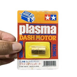 PLASMA MAGNET 2.0 X 12MM GOLD