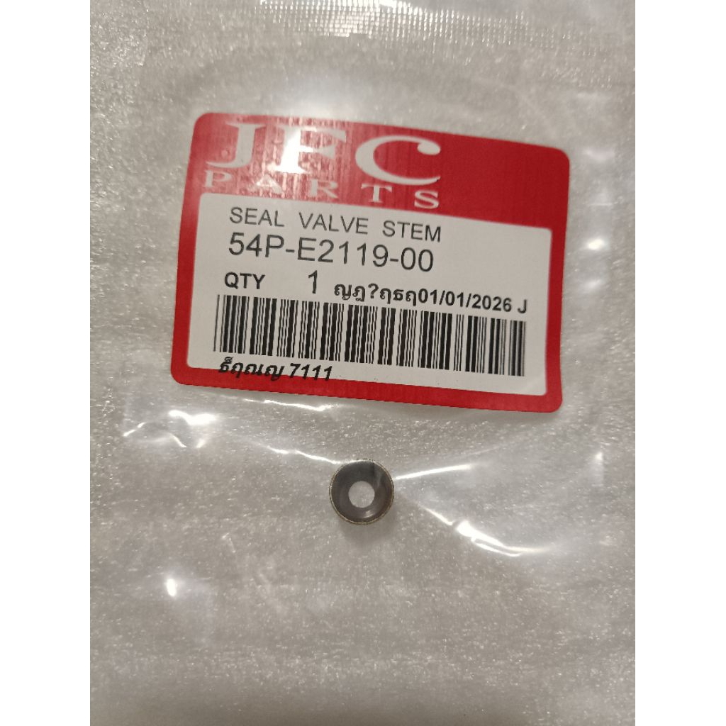 ซีลวาล์ว STEM-54P-E2119-00-MIO J-X-RIDE 115- MIO GT 115
